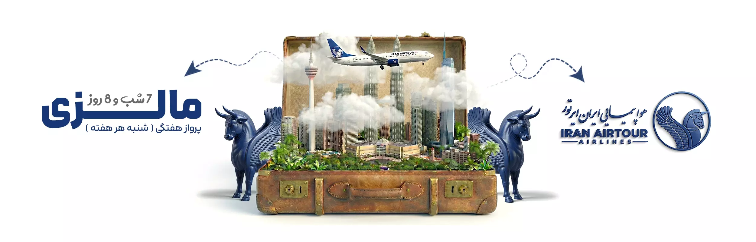 اسلایدر صفحه اصلی دوم